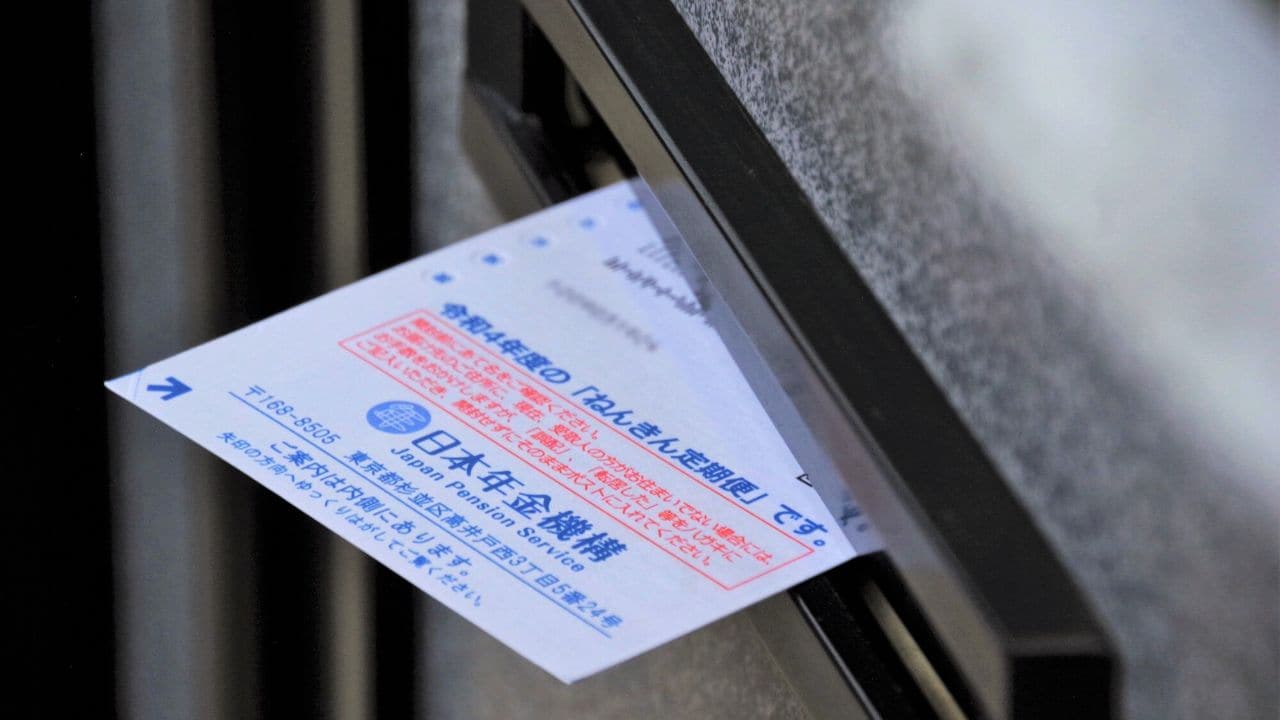 月20万円もらえるはずが…45歳・サラリーマン「ねんきん定期便」に抱いた違和感。「年金ルール」知らずにそのまま20年…65歳で受け取ることになる年金額に唖然「何かの間違いでは?」