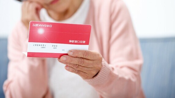 年金28万円「親と未婚の子世帯」退職金は底をつき、貯蓄なく