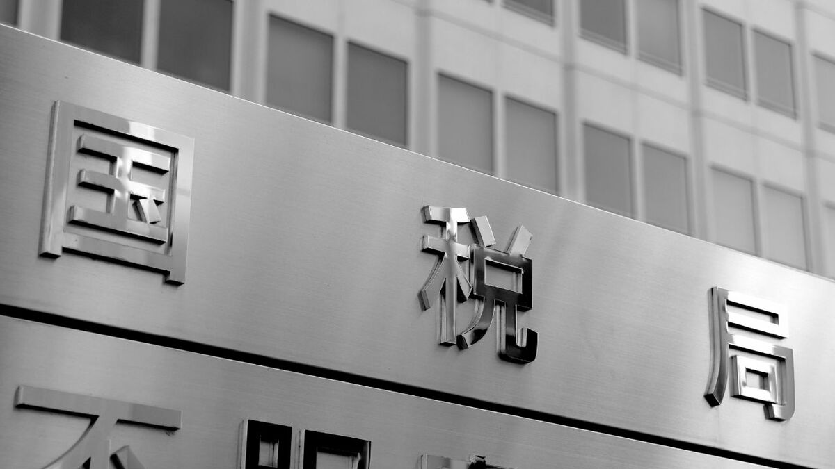 節税したいなら「税務当局」に頼るのがベスト!? 「税務調査に強い税理士」がすすめる「納得の理由」 | ゴールドオンライン