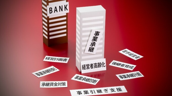 【資金も、働き手も、後継者もない】日本の中小企業「あまりに過酷な状況」が数字で明らかに