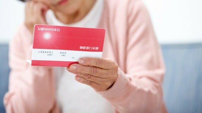 年金28万円「親と未婚の子世帯」退職金は底をつき、貯蓄なく