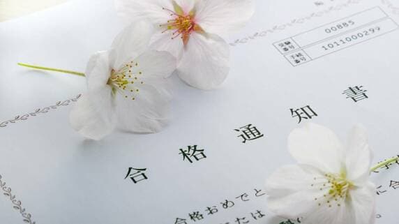 「2月1日はゴールではなかった」――2026年・首都圏中学受験が終わって見えた“親の役割”