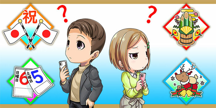 ポジションを持ち越さない
