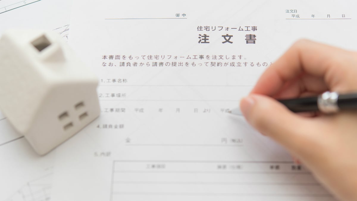 中古】 消費者のための家づくりモデル約款の解説/民事法研究会