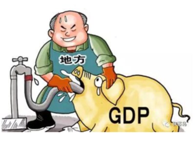 2018年1月15日付中国青年絧