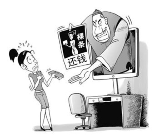 （注）「还钱」は「金を返せ」。  （出所）2017年4月14日付新浪財経より転載。