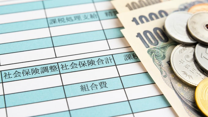 社会保険料が安くなる⁉ 「事前確定届出給与」制度の活用法