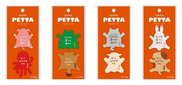 wemo PETTA 第一弾