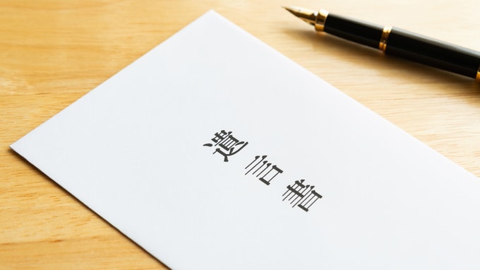 実例で解説「子のない夫婦の資産防衛」に遺言書が不可欠な理由