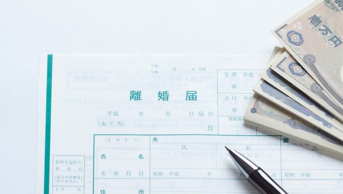 離婚の沙汰も金次第!? 離婚をめぐる「3つの問題点」