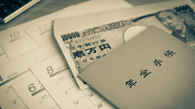 「老後おひとりさま対策」約2万円プラス？年金増やす方法は…