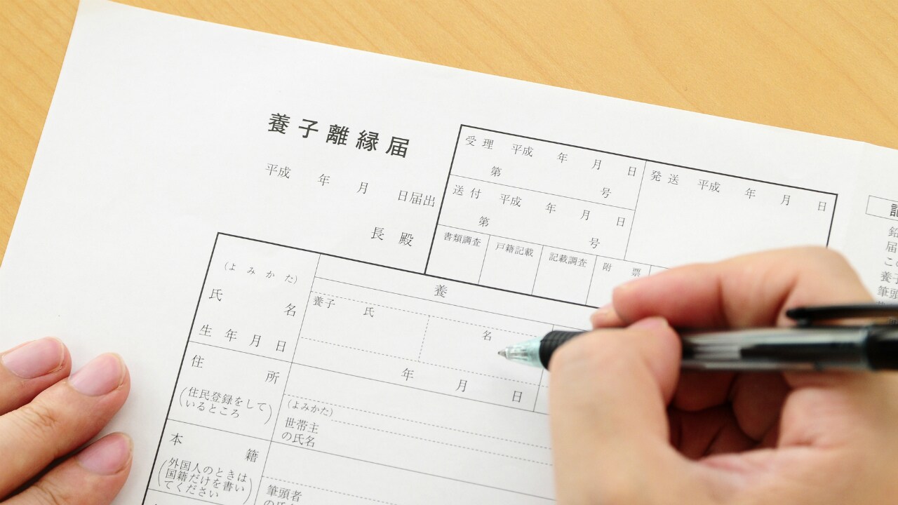 養子縁組を活用した相続税対策 実行のポイントとは?