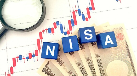 【朗報】新NISAのスゴイしくみ…「生涯投資枠の上限1800万円」だが「一部 or 全部売却」で再度非課税での投資可能に！〈FPが解説〉