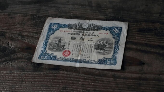 債券でお金を増やす！経済愛好家が教える初心者が知っておくべき用語の意味