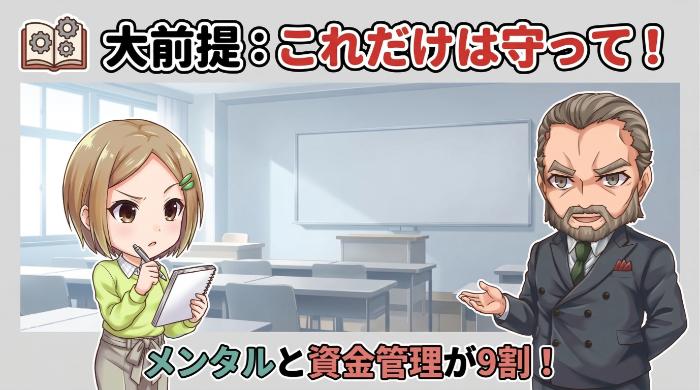 なぜフラクタルは「2本分遅れる」のか