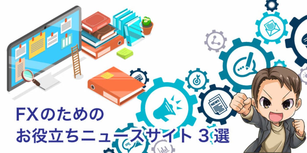 FX投資で経済的自由を手に入れるセーフリッチ講座(DVD8 枚組)