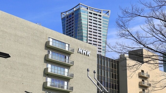 ＜NHK受信料＞「申請し忘れ」は損！今より安くなる「4つの割引制度」と一番お得な「支払い方法」