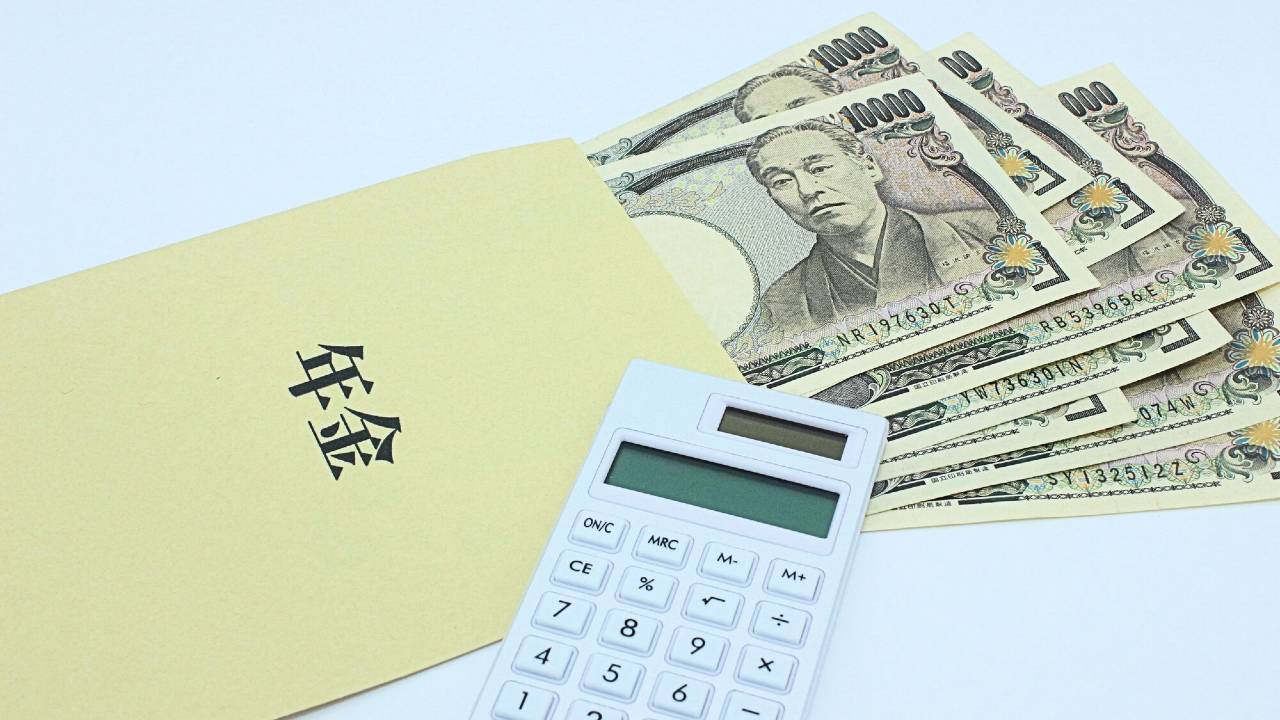 「企業型DC」「iDeCo+」中小企業経営者が知るべき年金制度