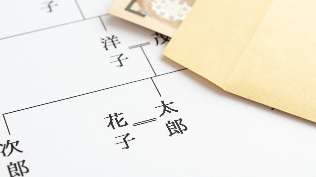 「全財産を愛人のA子へ」父の遺言に子どもたち動揺…法律から見た相続人の範囲と遺産分割の割合【公認会計士が解説】