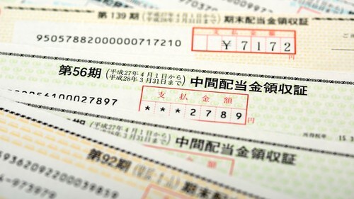 株主優待を獲得する基本テクニックがあるという。（※写真はイメージです／PIXTA）