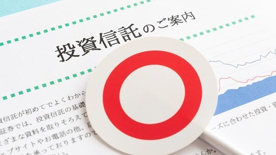 SNSに氾濫する「投資情報」に惑わされるな!50歳から着実にお金を増やすための「投資信託」の選び方