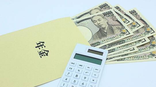 「企業型DC」「iDeCo+」中小企業経営者が知るべき年金制度