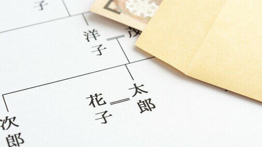 「全財産を愛人のA子へ」父の遺言に子どもたち動揺…法律から見た相続人の範囲と遺産分割の割合【公認会計士が解説】