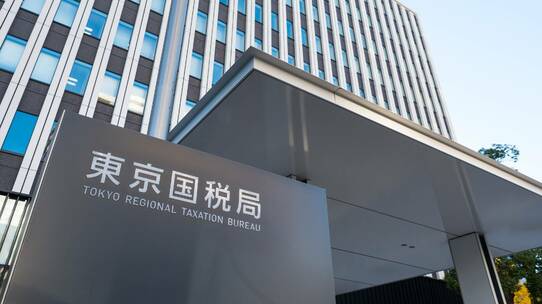 恐ろしい…ある日突然「税務調査」が入った7人の末路【税理士が解説】