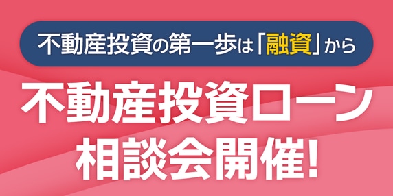 『オリックス銀行株式会社』 THE GOLD ONLINE フェス2026 〜出展社ブース紹介