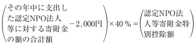 ※100円未満端数切捨て