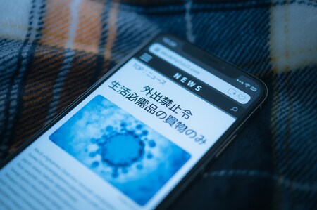 LVMH社は新たな製造ラインを生み出した。