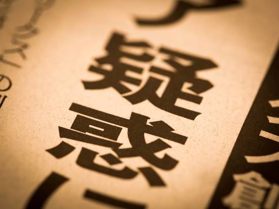 弟への疑惑は深まるばかり……