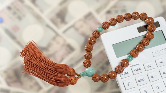 保険料が「会社負担」の保険金は、相続税がかかる〈死亡保険金〉か非課税の〈実質退職金〉か…相続人VS税務署が争った結末は【税理士が解説】