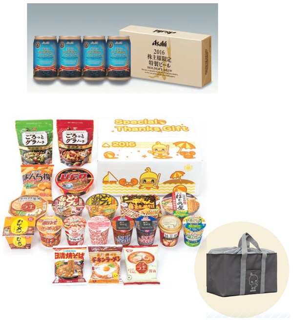 上:アサヒグループホールディングスの株主限定プレミアムビール
下:日清食品ホールディングスは300株以上保有でひよこちゃんオリジナルグッズ(写真は保冷ショッピングバッグ〈2016年6月贈呈分〉)
