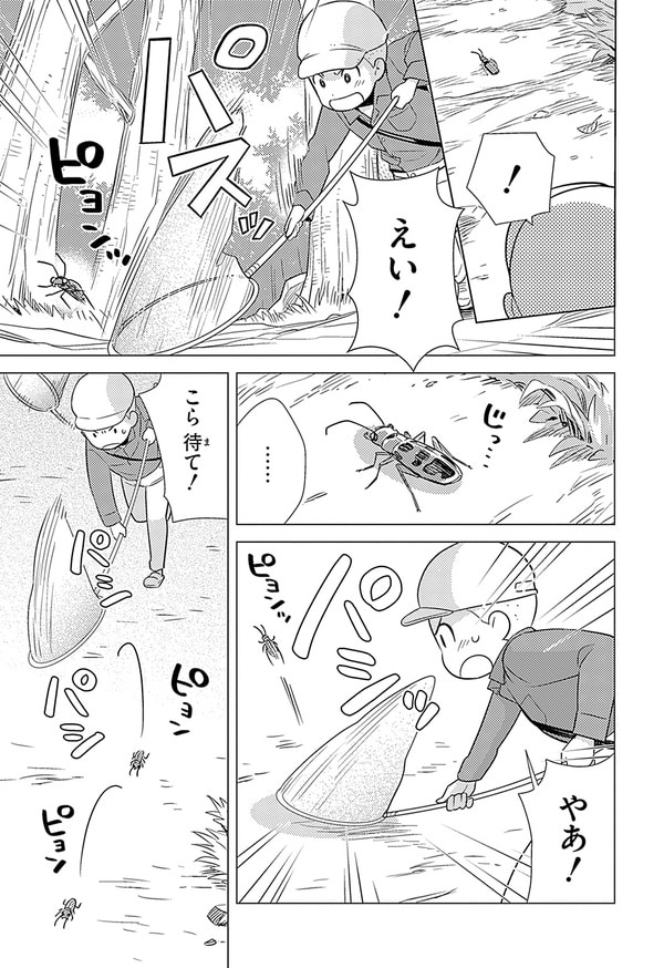 『世界の伝記NEXT　中村哲』（集英社）より