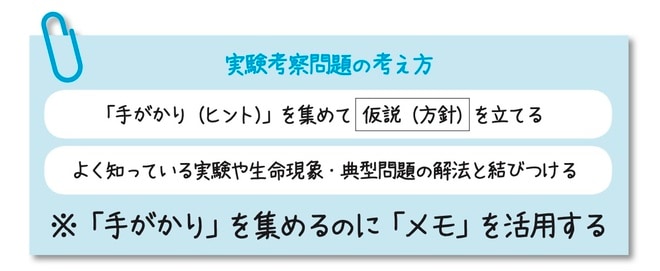 出所：可児良友著『2026年度用「医学部受験」を決めたらまず読む本』（時事通信社）