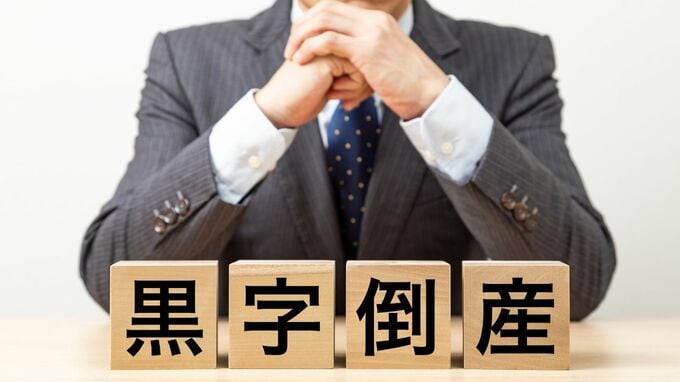 「黒字なのに会社を畳む」経営者が急増中…平均年齢「72歳」に達した日本企業の残酷なリアルと、第三者承継で生き残る優良企業の条件【2026年最新白書】