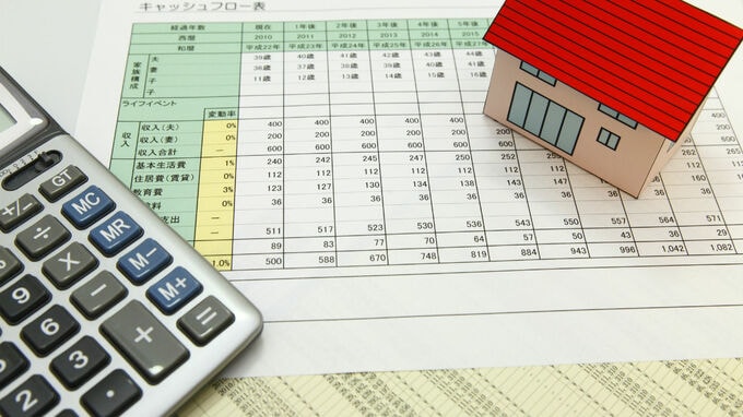 返済方法、金利･･･「住宅ローン」を組む際の注意点
