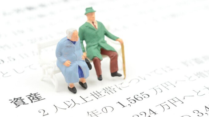 老後の資産形成を託された「投資信託」…変わるための課題とは