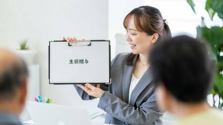 相続税対策1：遺産評価額の減額｜生前贈与を行う