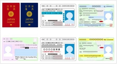 本人確認書類一覧