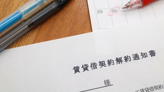 「保証会社が払っているから」と家賃滞納を続ける借主…強制退去は可能か【弁護士が解説】