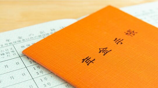 シングル正社員「60歳以降のお金」の受け取り方…税負担額を軽減するポイントは?