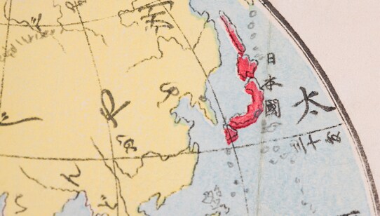 日中韓の歴史を見る…古代以来の交易や文化交流の視点から