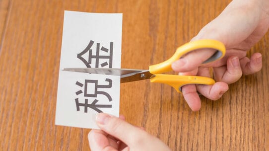 不動産オーナーが知っておきたい「正しい節税」とは？
