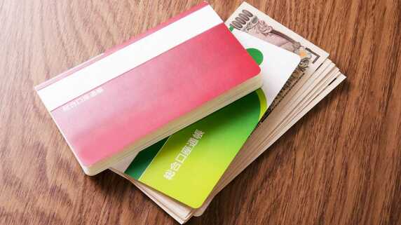 「年金なんて後で払えばいい」月収45万円・自由業男性が“赤い封筒”を放置した末、突然“青ざめた理由”