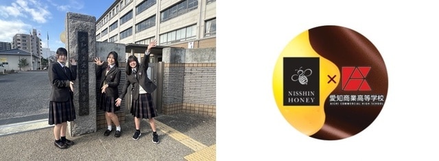 右：愛知県立愛知商業高等学校ユネスコクラブの学生たち 左：コラボした天面ラベル