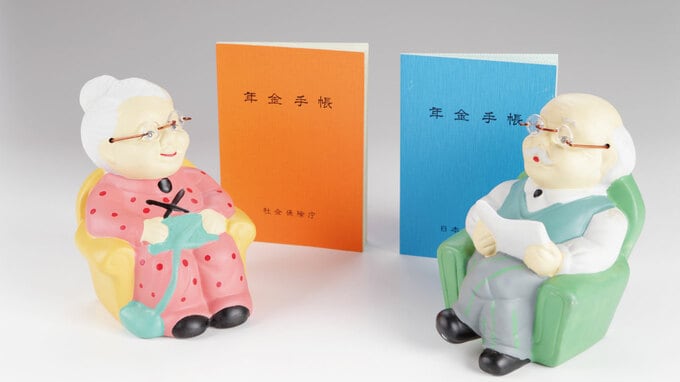 3つのケース例で確認…「夫婦一組」が受け取れる年金の種類