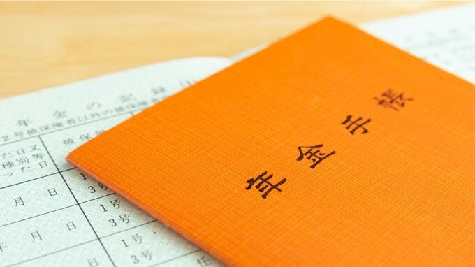 シングル正社員「60歳以降のお金」の受け取り方…税負担額を軽減するポイントは？