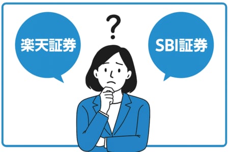 楽天証券とSBI証券